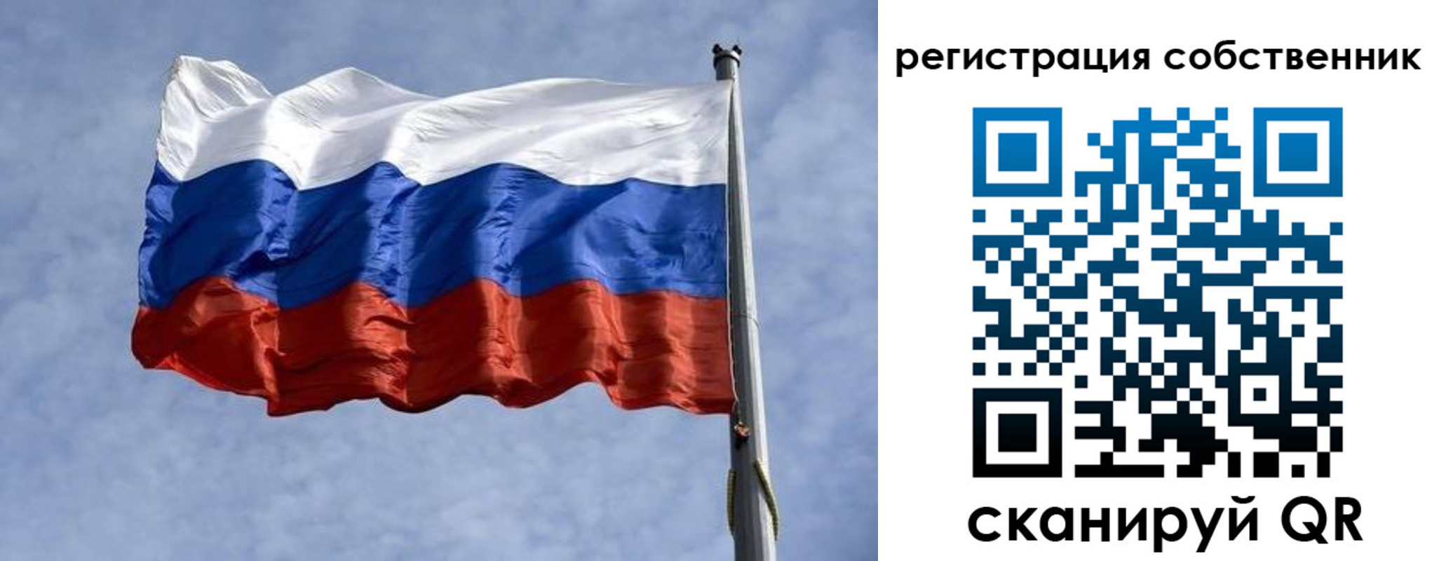 временная регистрация 2025 в Николаевске